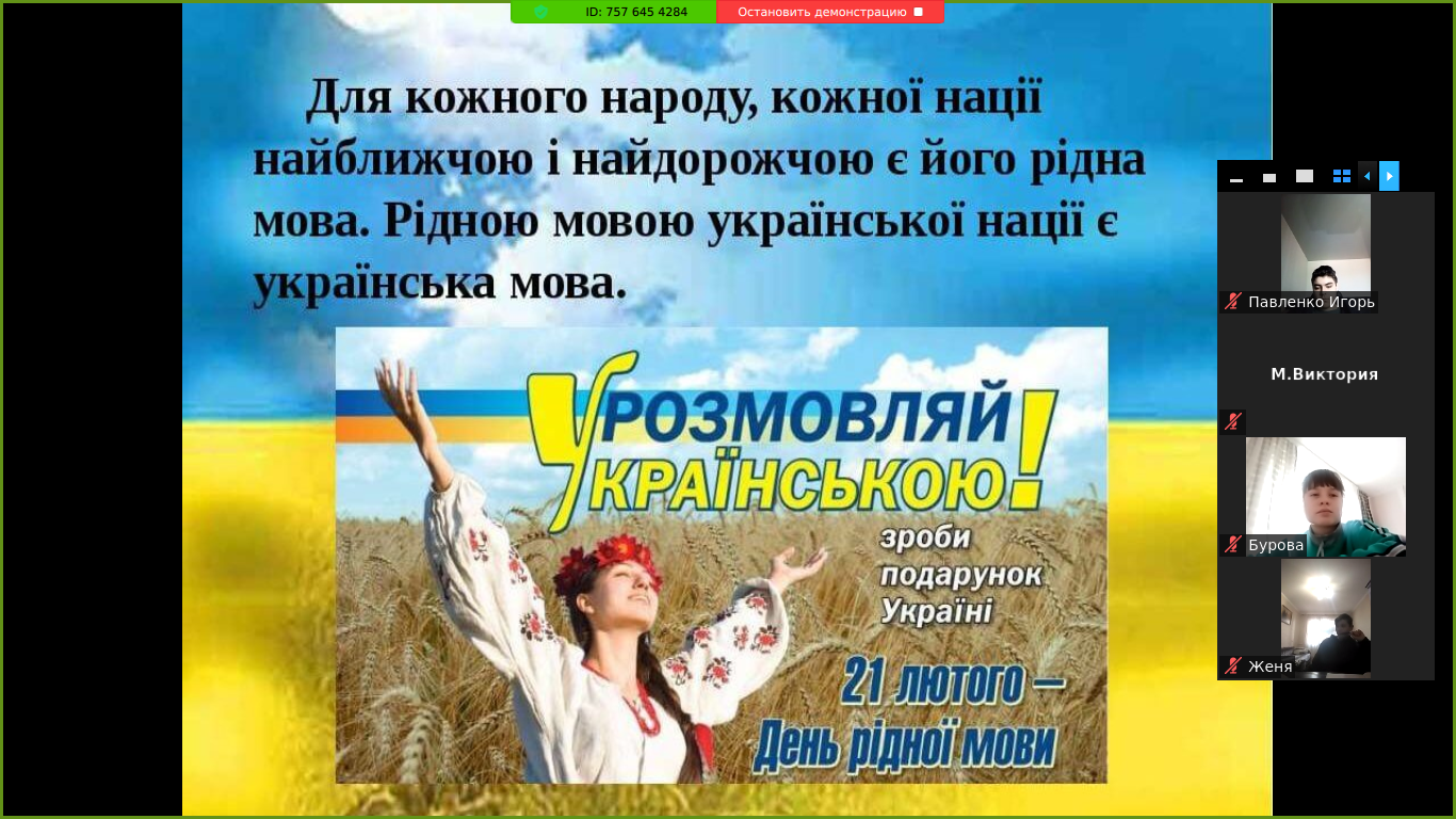 иии