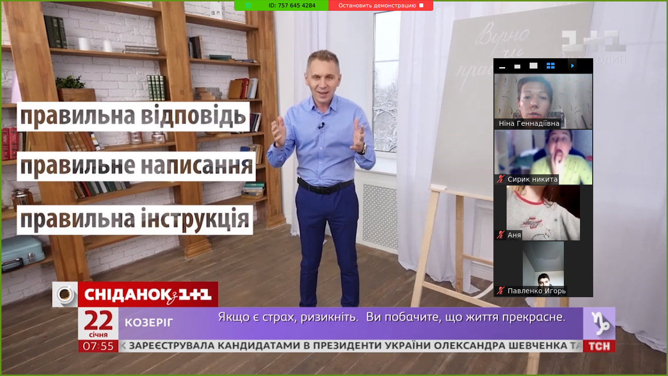ооорог