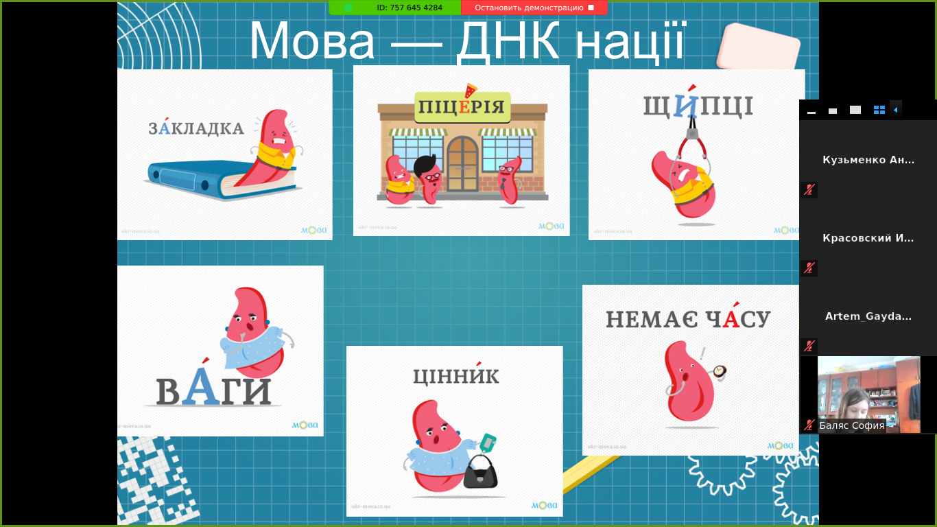 щззш